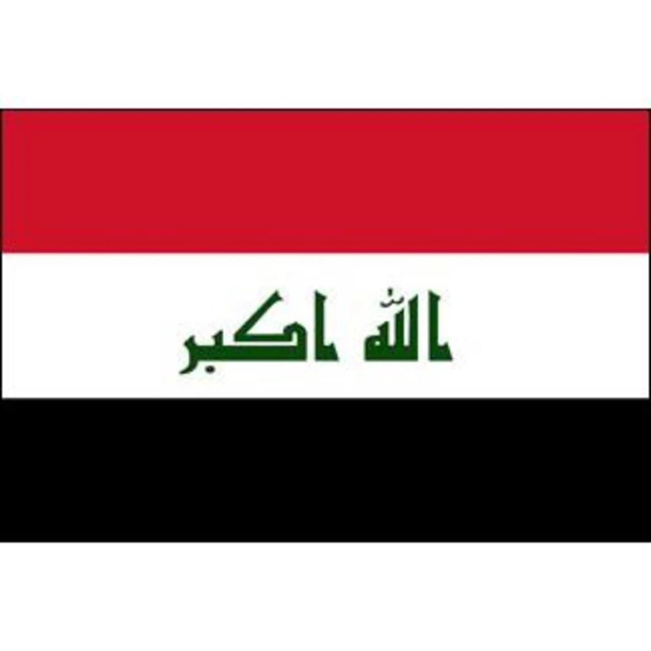 Iraq 2ft x 3ft Nylon Flag - Image 2