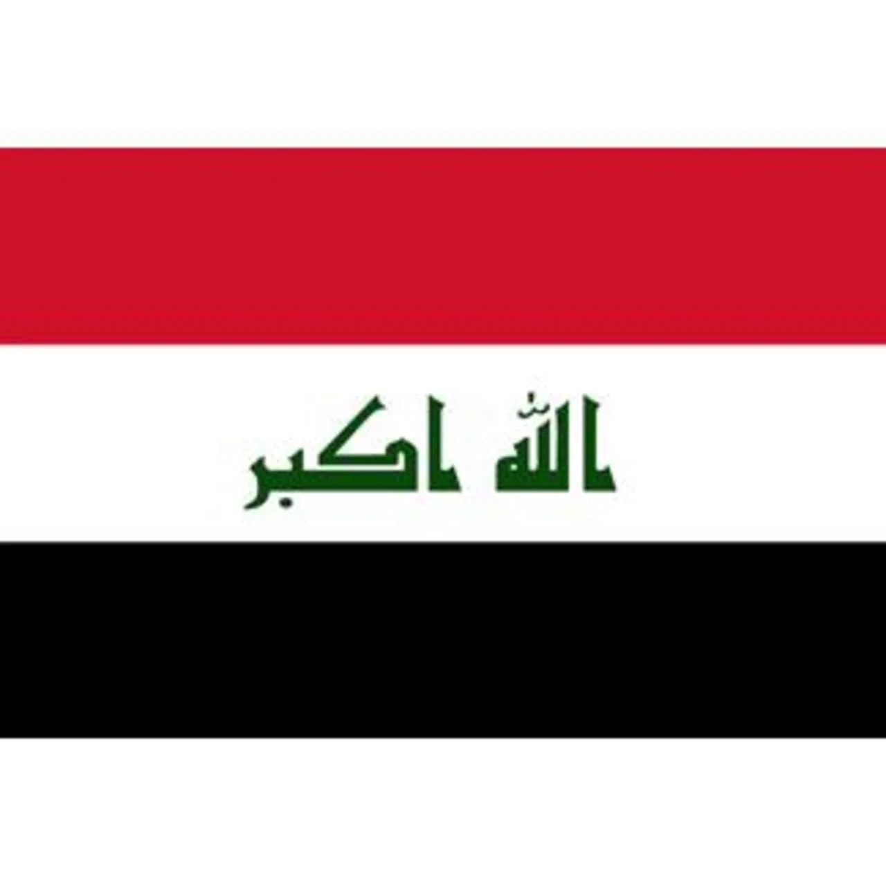 Iraq Flag 3ft x 5ft Nylon - Image 2
